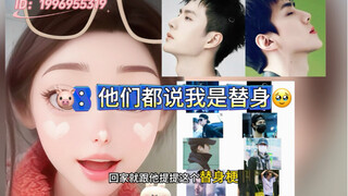 王一博！支棱起来啊！跨年夜靠你了！