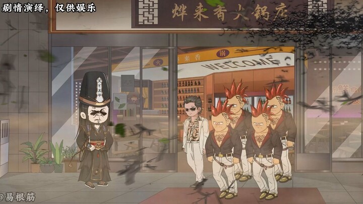 第22集｜赵烨的生死薄很诡异，失传已久的煞僵出现！