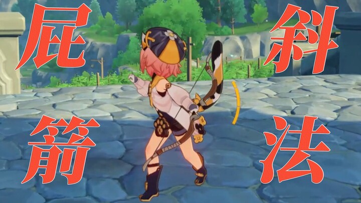 [Genshin Impact] Roze’s Excellent Archery Skills