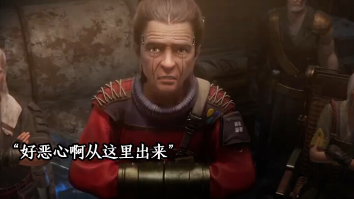 白月天真的好猥琐，老头们就是有点好色！