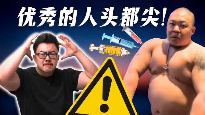 【夏日特辑】好师弟阿诺最新炼丹炉计划有多离谱!!?运动学博士的深度解析
