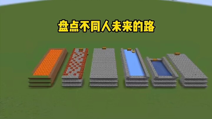 Minecraft: Điểm lại con đường tương lai của những người khác nhau