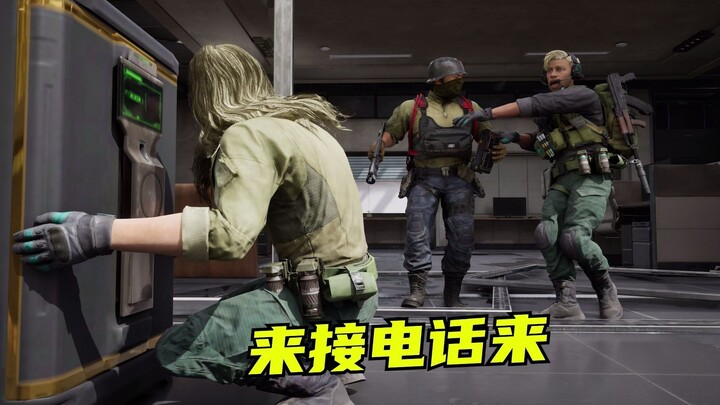 【Delta Force】【高司令-速凌】来接电话来