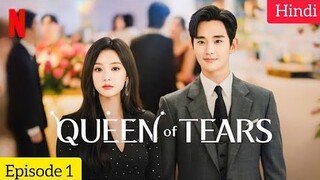 Queen Of Tears S01 Episode 01 In Hindi Dubbed 2024 | New kdrama Hindi | Kim So Hyun & Kim ji-won