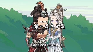 曹文斌再次受到不公平的待遇！