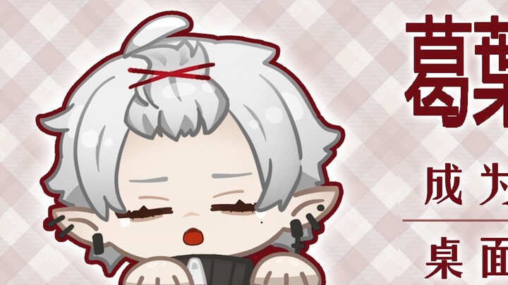 [Kudzu leaf desk pet] A small kudzu leaf lying on the table, realizing the freedom of raising kudzu 