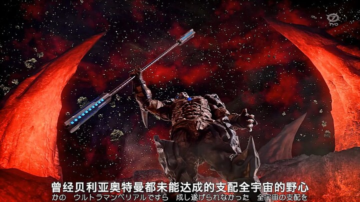 "战斗仪：我只忠臣于贝利亚！"