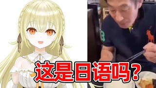 ดู "เมียอีสาน" ในทีวีญี่ปุ่น หัวเราะ ร้องไห้ คิดจะพูดภาษาอีสาน
