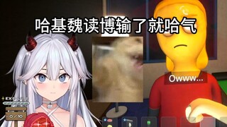 【熟肉/Veibae】ฮาจิเว่ยพ่ายแพ้และหายใจออก