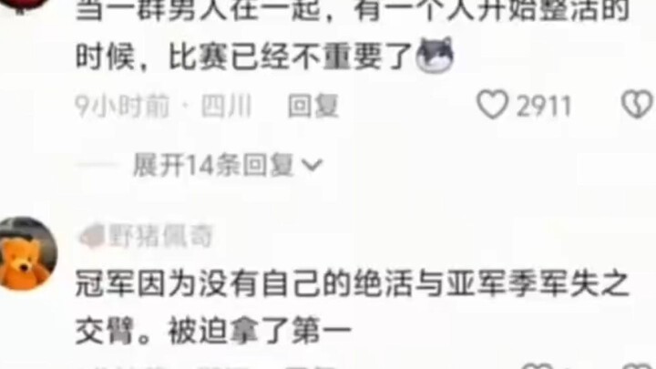 Khi một nhóm đàn ông tụ tập với nhau, chỉ cần có một người bắt đầu “tấu hài” là chuyện thắng thua đã