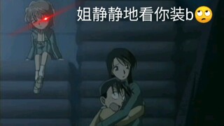 哀酱，这是绑架，能不能配合点，歹徒不要面子啊