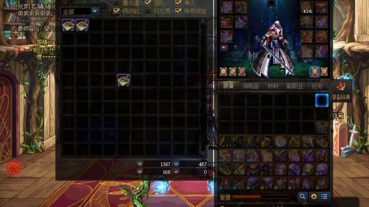 DNF: ว่างๆ เลยทำอะไรสนุกๆ สักหน่อย (1)