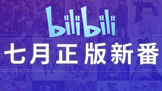 Original copyright cartoon from Bilibili.