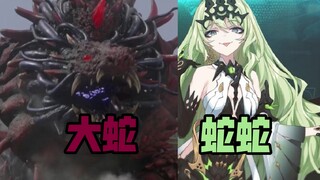 Jika monster raja iblis super raksasa Mogge Ultimate Serpent dipasangkan dengan saluran suara 🐍🐍 Meb