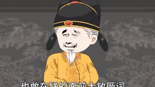 محدود في العالم السفلي! تشيو ون، هوانغ تشاو، ووانغ مانغ يتشاجرون! وانغ مانغ: كل من سرق العرش من بعدي