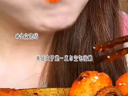 Thiên bẩm thánh thể