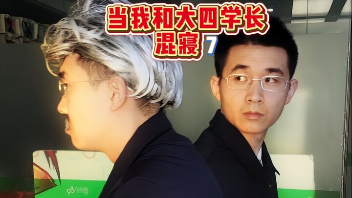 [Room 888] Epic Twist! The Big Catfish Has Taken the Bait!!