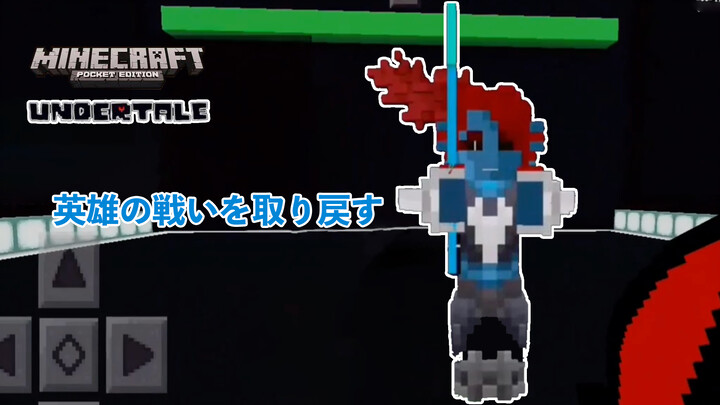 【Gaming】【Minecraft Redstone pve】Recreate Undertale