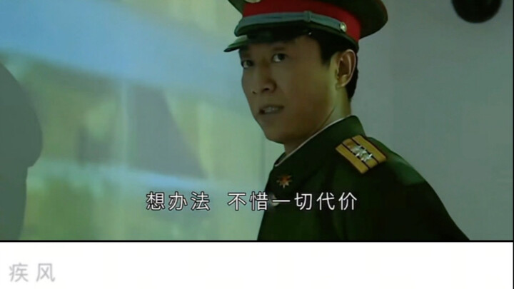 “At All Costs” “Accurate to the Meter”