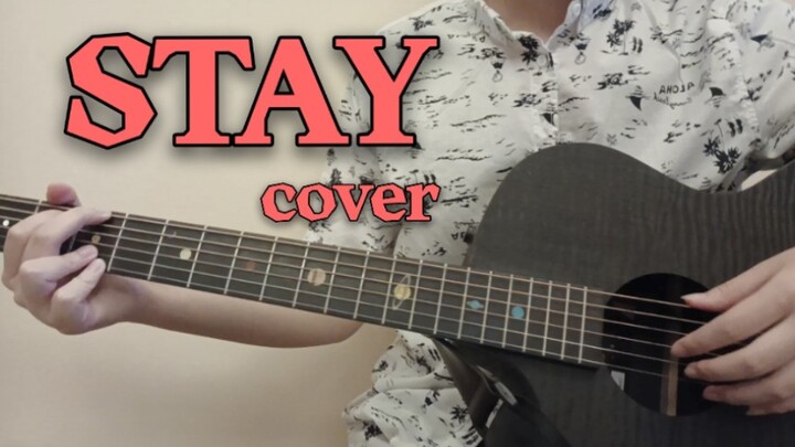 [ดนตรี]คัฟเวอร์ <Stay>|Justin Bieber