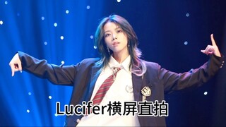 【中国人民大学】Lucifer横屏｜就这样拥有了songha欧巴的同款大直拍