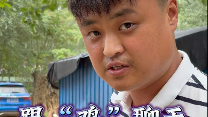 挑战成功！