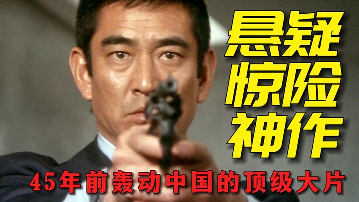 Bài phân tích chi tiết dài hàng vạn chữ về “Truy Bắt”: Tác phẩm trinh thám kinh điển từng gây chấn đ
