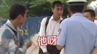 การบังคับใช้กฎหมายแบบตกปลาตัวจริง