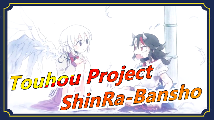 [Touhou Project PV/Buồn] 'Mother Right Heron'/ShinRa-Bansho (Phụ đề tiếng Trung)