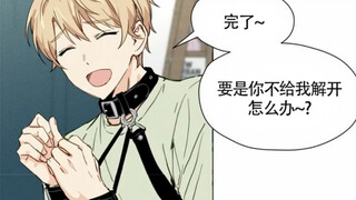 抖-M|第一次戴上这个，一点儿也不疼，有点兴奋！