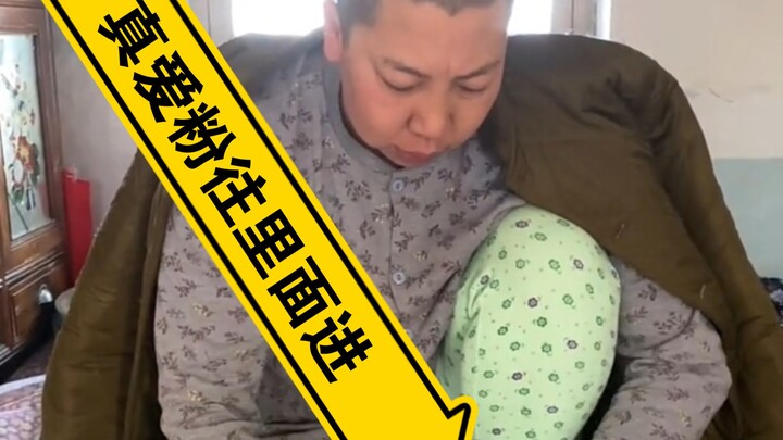 东北雨姐福利合集！老蒯同款