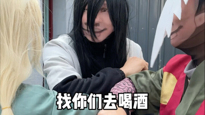 木叶三忍之师徒小聚