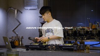 [AOMIX] EP.06 여유로운 주말에 드라이브 가고 싶어지는 플레이리스트 by DJ Wegun [4K]