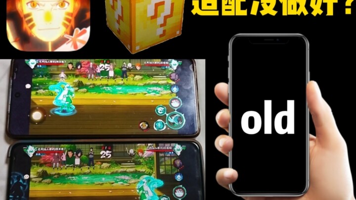 Ngoài ninja “cổ”, Naruto còn có cả điện thoại “cổ”? Càng cũ càng đậm đà, giá trị càng cao!