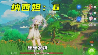 Ba người các cậu thật sự nỡ để cô ấy đứng sân sao??