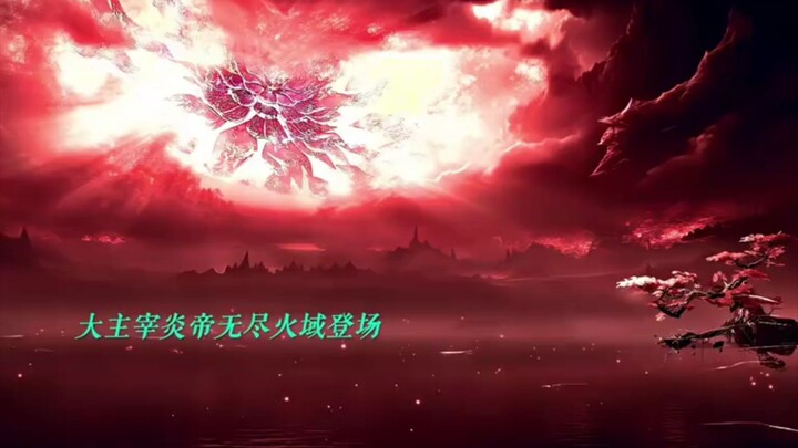 spoiler the great ruler season 2