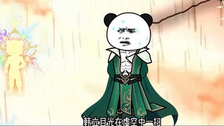 Hành trình bất tử của phàm nhân, Daluo Chương 136 Chiến tranh kết thúc, Gu Huojin, chủ nhân của Cung