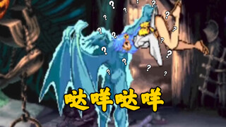 【Lao Hu】Ini benar-benar jurus paling gila yang pernah saya lihat!