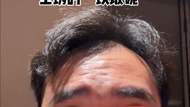 “กะทะเหล็ก” ที่เป็นสนิม