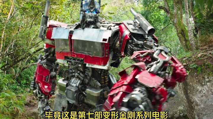 Transformers 7 Trailer Analysis: Turns Out There’s So Much Hidden Info in TF7!