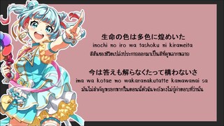 Iolite - minase inori_[KAN/ROM/TH]