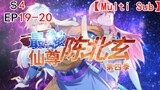 ❗❗【NEW】【Multi sub】 The Best Maestro S4 /Sang Abadi Terkuat Koleksi Musim 4 EP19-20 #animation #anime