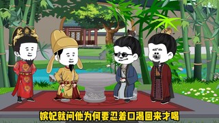 史上第一位配的上（仁）的皇帝