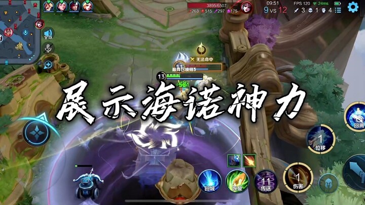 Why does my health keep increasing the more I fight?