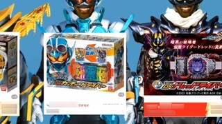 Kids, my belt is the most expensive in the Gochard series 😋