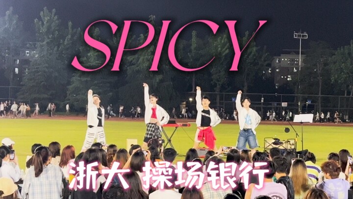Masa muda yang luar biasa! Lapangan olahraga Universitas Zhejiang, bank [Spicy] – pertunjukan jalan 