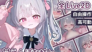 与爱撒娇妹妹的甜蜜生活
