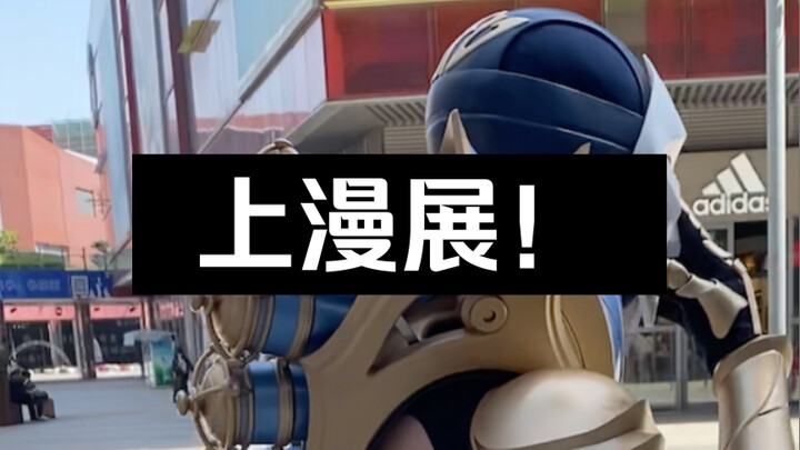 Mang theo dàn gear tự build suốt 3 năm đi tham gia hội chợ anime, liệu có bị “đơ” không?