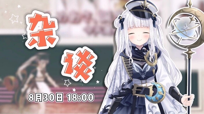 [ย้อนชมไลฟ์][B-Limit] ร่วมย้อนชม FM กับทุกคน! รอบวันที่ 30 สิงหาคม 2023 เวลา 18:00 น.