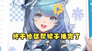 【四禧丸子】牢豆被SC硬控一个多小时，下播怒爆真言：啊！终于给这帮犊子播完了🤬